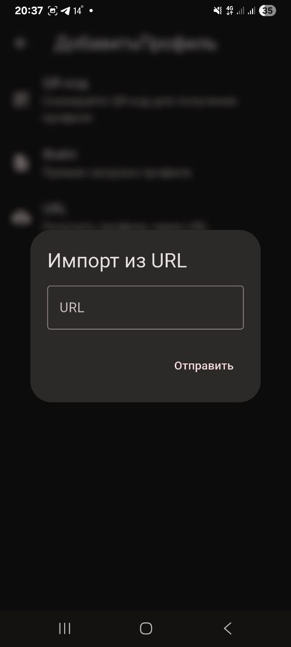 RadarShield android — шаг 2